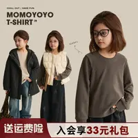 辰辰妈【好内搭】男女童圆领长袖2025秋季百搭宽松亲子装上衣9000D