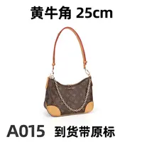  A015 黄牛角 29cm【里外标全对】现货带礼盒包装单肩包