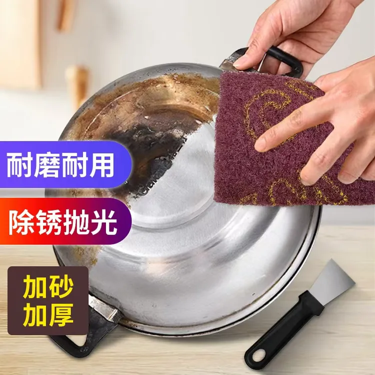 金刚砂百洁布多功能擦锅神器家用抛光除垢去锈刷子加厚清洁去污布