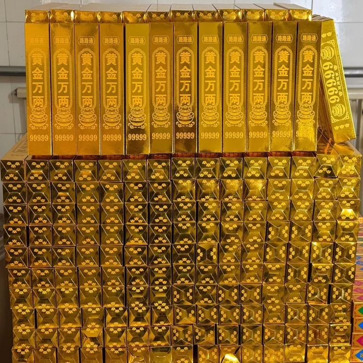 黄金万两折纸整箱发货定制款式