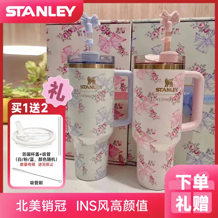 Stanley【礼盒装】LoveShackFancy联名北美粉色蝴蝶结吸管杯保温杯