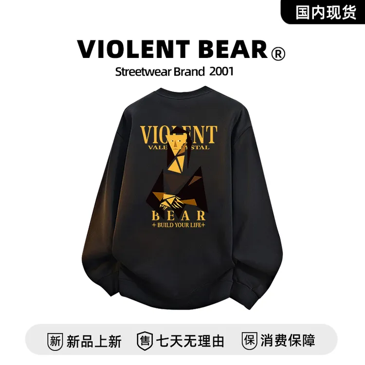 暴力熊高端圆领卫衣男士春秋季2025新款t恤男款印花休闲宽松长袖