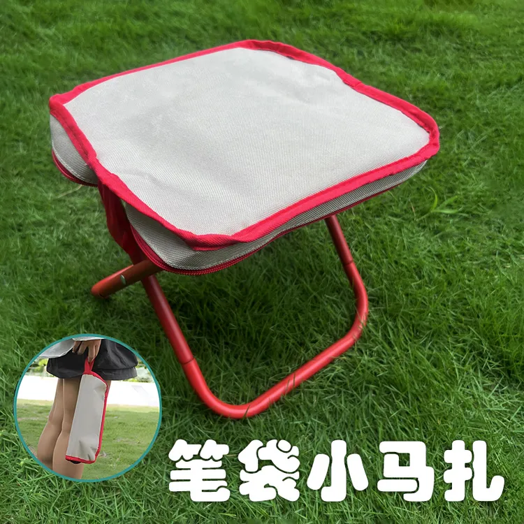 笔袋马扎折叠椅露营不锈钢凳子便携式椅子户外小巧收纳小型儿童凳