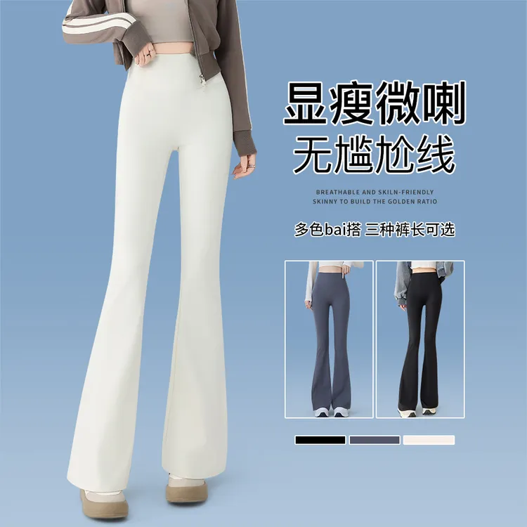 无痕瑜伽裤微喇叭鲨鱼裤女2025年新款秋冬加绒喇叭裤显瘦马蹄裤