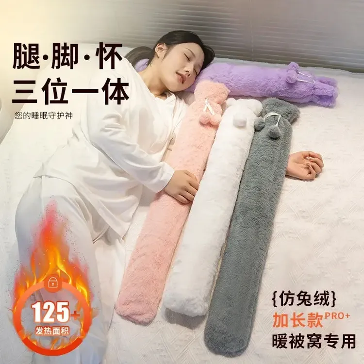 长条形热水袋注水式冲水加长暖床暖被窝神器姨妈期暖宫热水捂防爆