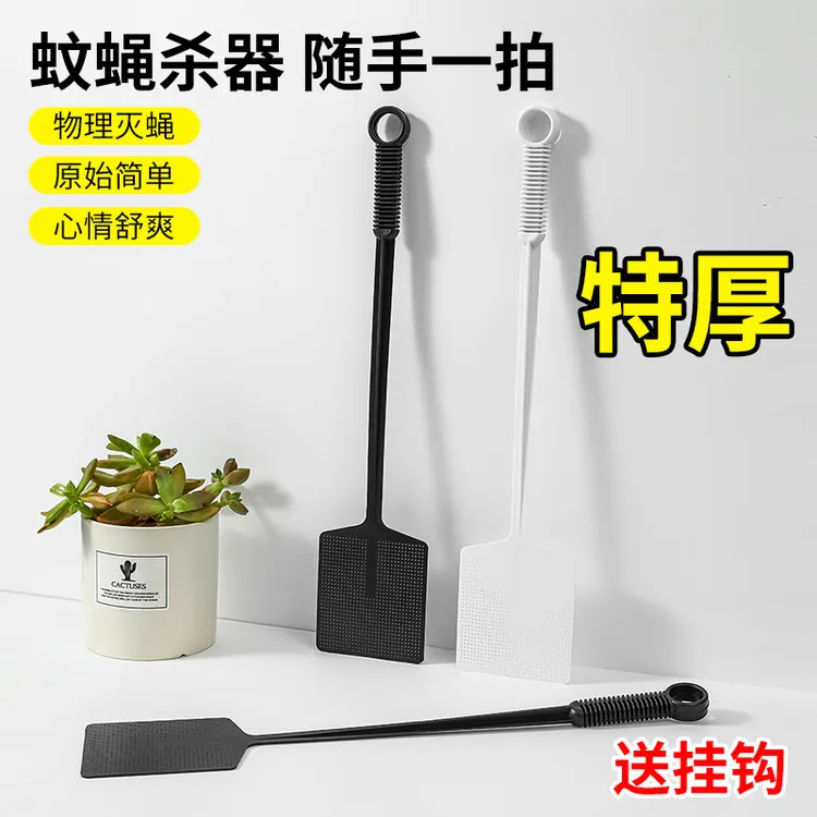 新款苍蝇拍灭蝇拍不烂大号加长加厚家用商用手动打蚊拍网面耐用拍