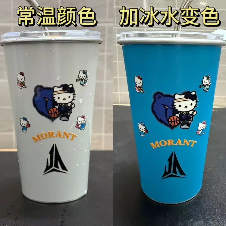 莫兰特冷感kt猫卡通变色水杯蓝 可乐杯篮球球迷用品周边礼物