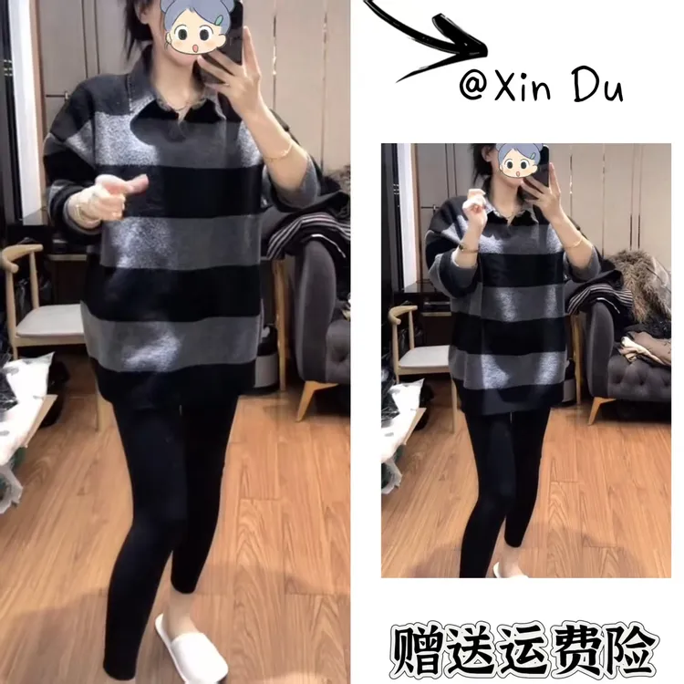 2025秋季新款时尚显瘦气质女士网红洋气上衣百搭款D23498