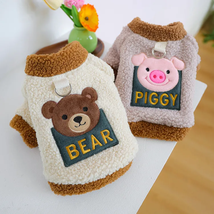 PETCIRCLE/宠物圈狗狗秋冬加厚保暖毛绒动物园卫衣泰迪比熊博美衣