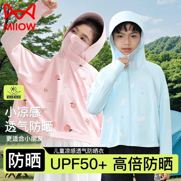 猫人2025夏季儿童防晒衣轻薄透气宝宝防紫外线UPF50+高倍全面防晒