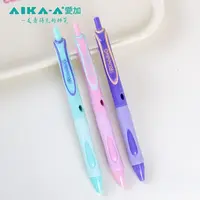 爱加AK1151 一米新纯ins高颜值 轻奢考试速干中性笔0.5大容量黑色