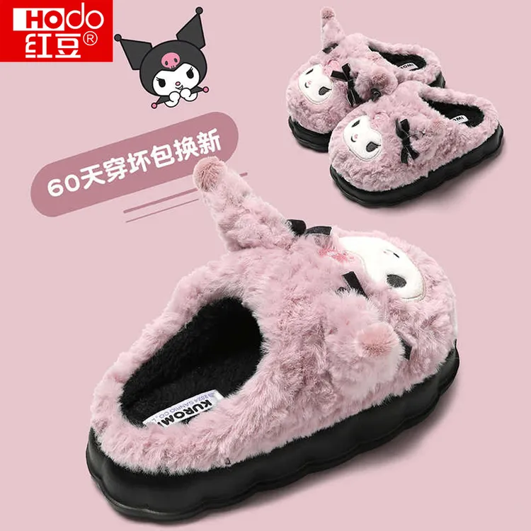 红豆库洛米棉拖鞋女款冬季2025新款IP联名可爱毛毛拖鞋女孩冬天