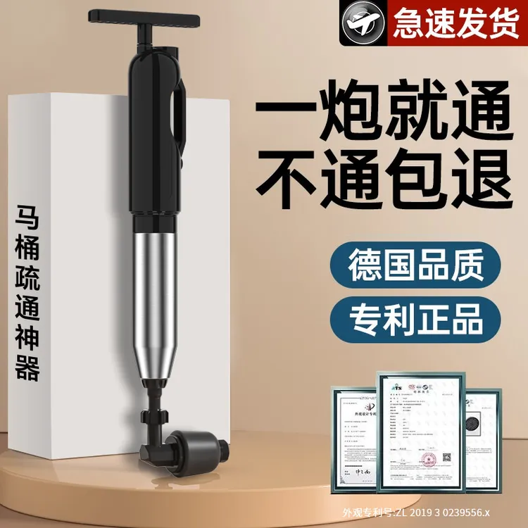 家韵一炮通高压款下水管道疏通管道疏通器清洁工具去污家用清理