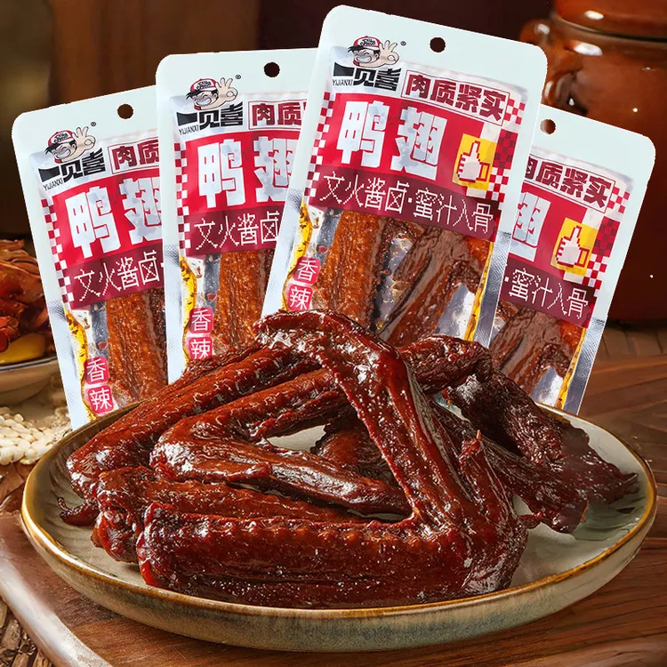 【10袋】一见喜鸭翅湖南香辣酱卤味零食小吃休闲食品开袋即食下酒