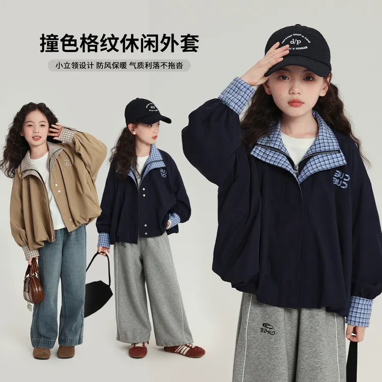 布丁哈鲁 【走秀款】撞色格纹风衣外套女童秋季2025新款G53CV209