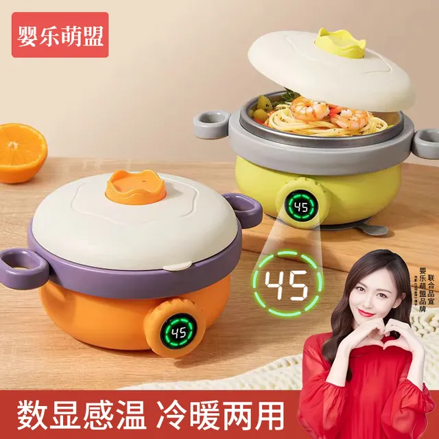 宝宝保温饭碗2025新款智能恒温冬天专用幼儿童餐具婴儿注水辅食碗