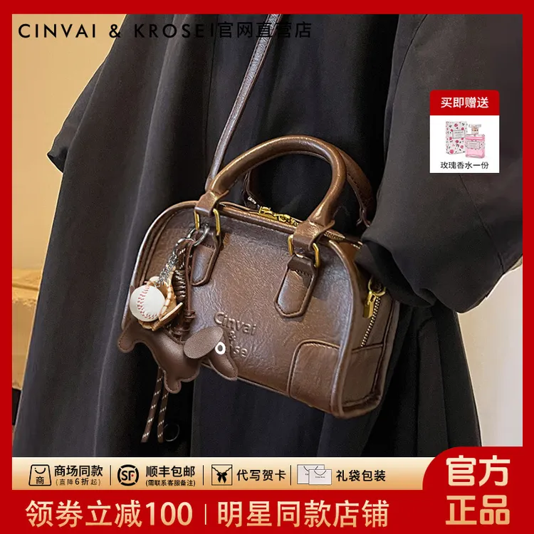 【赵昭仪同款】CinvaiKrose正品包包女款2025爆款保龄球斜挎包手提