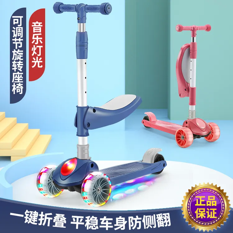 儿童滑板车三合一溜溜车可坐可滑宝宝脚踏车1-3岁幼儿2-6岁滑滑车