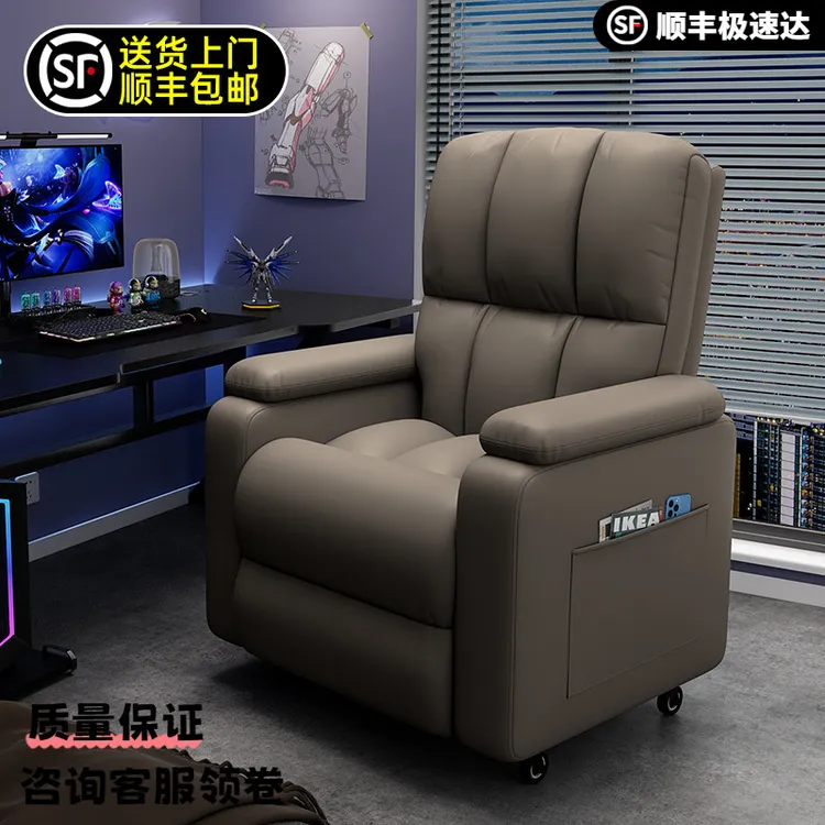 电竞椅沙发椅网吧懒人电脑椅家用游戏椅太空舱多功能头等休闲可躺