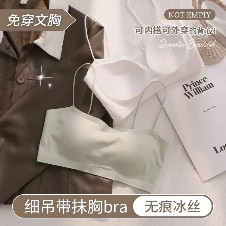 无痕美背吊带一体细肩带内衣女夏薄款背心隐形抹胸小胸聚拢文胸罩