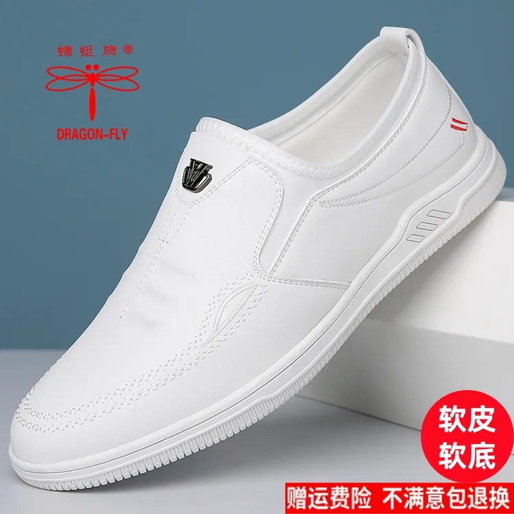 蜻蜓牌男士皮鞋新款百搭软底软面透气防滑休闲鞋青年潮流白色脚蹬