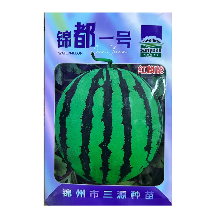 锦都一号正宗特大西瓜麒麟种子种籽超甜薄皮抗病早熟高产四季寻梦