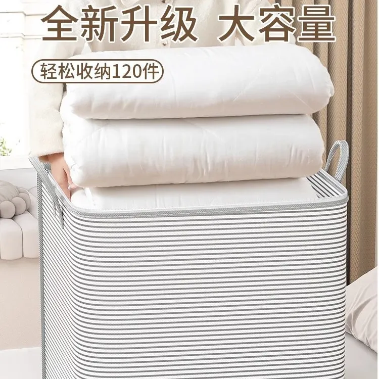 收纳袋子学生大容量装被子行李袋棉被衣服防潮整理搬家打包袋