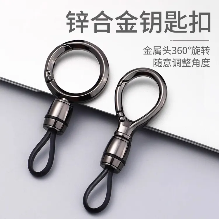 汽车钥匙扣挂件男士高档个性腰挂金属简约防丢锁匙链创意挂饰圈环