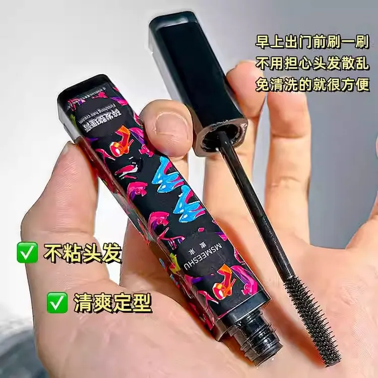 蜜束碎发整理膏清爽不油腻乱发防毛躁杂毛固定膏柔顺女便携梳头