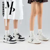 MAX PANDA 时尚户外小白鞋拼色百搭潮流低帮休闲鞋5862