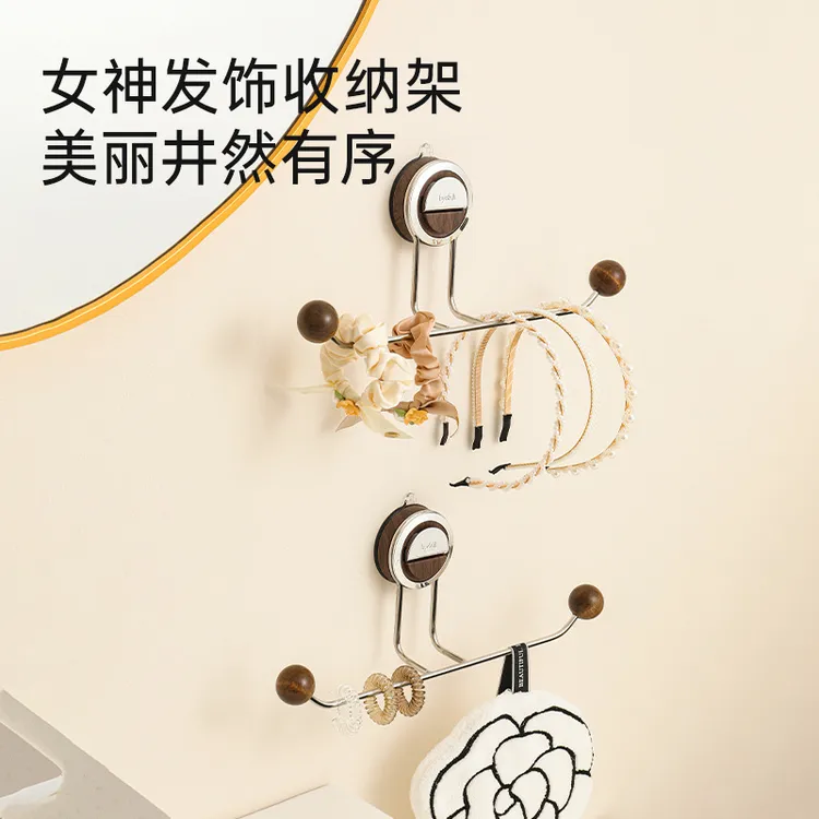 发箍收纳神器多功能吸盘式发夹发圈卫生间收纳架免打孔发箍置物架