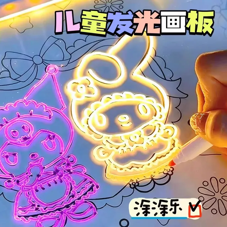 儿童发光画板可擦diy透明亚克力画板小夜灯送三鸥丽临摹本