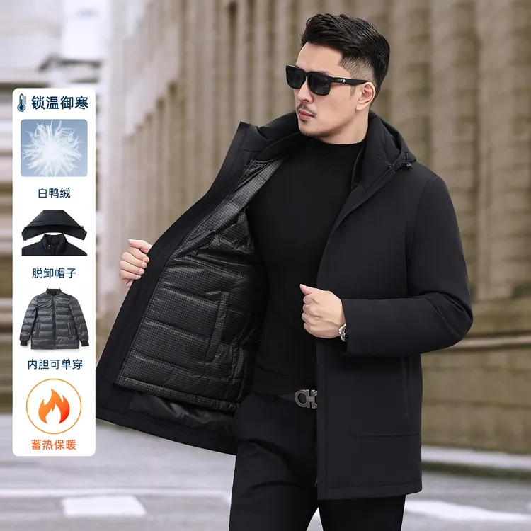 活里活面羽绒服男士2025冬季可拆卸羽绒内胆中年加厚保暖冬装外套