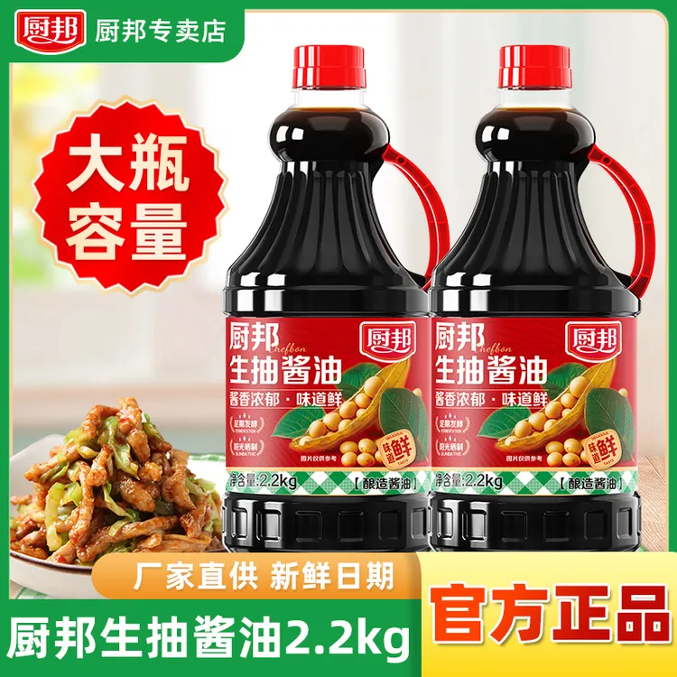 【超值加量装】厨邦生抽酱油2.2kg大瓶正宗酱油生抽鲜味酱油炒菜商品图