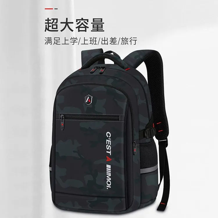 大容量初中新款学生书包轻便高中大学生男士减负双肩旅行背包