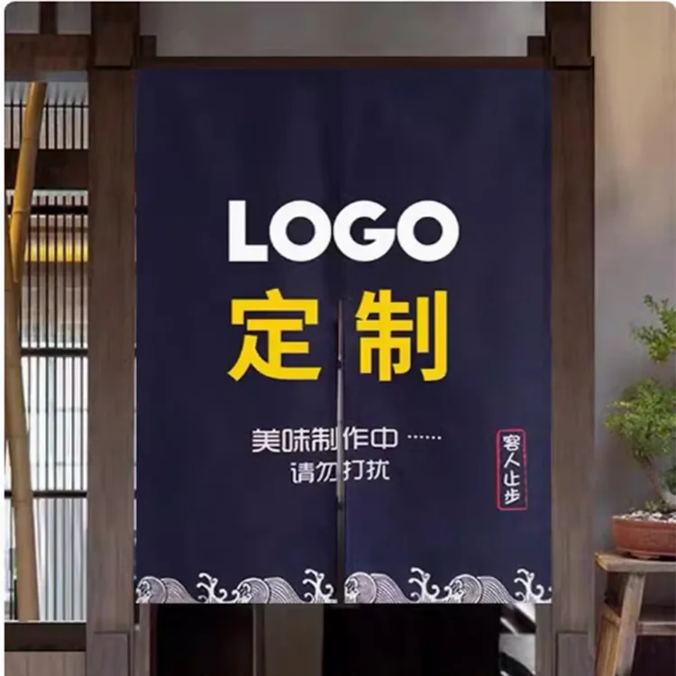 厨房门帘隔断帘饭店专用防油餐饮后厨遮挡半截布帘子店铺商用定制