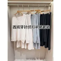 西班牙单 羊毛混纺厚实软糯V领针织衫+半身裙套装