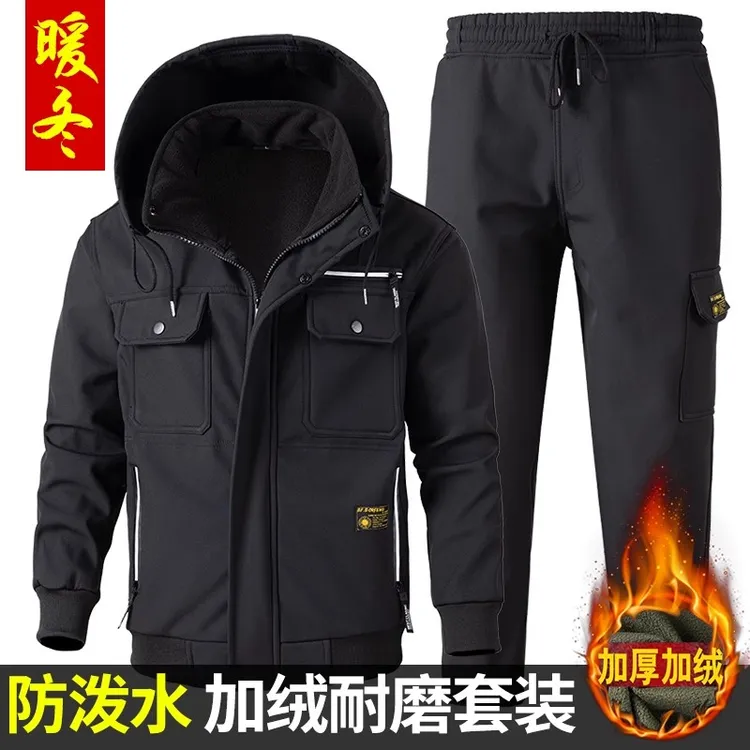 冬季加绒加厚工作服套装男士外套防水防寒保暖劳保工作服工地耐磨