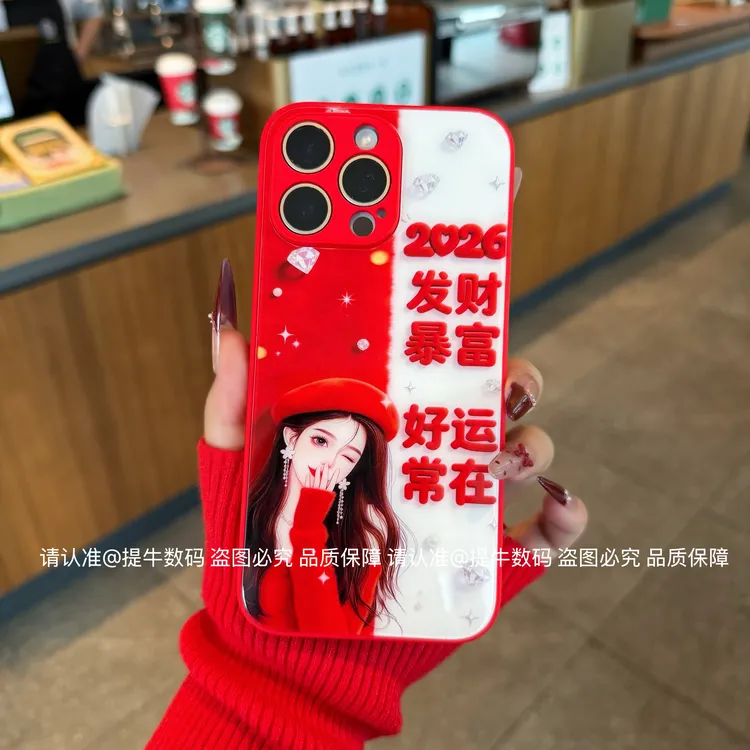 适用苹果17/小米17/荣耀/华为/oppo/vivo 时尚女郎金属漆玻璃壳