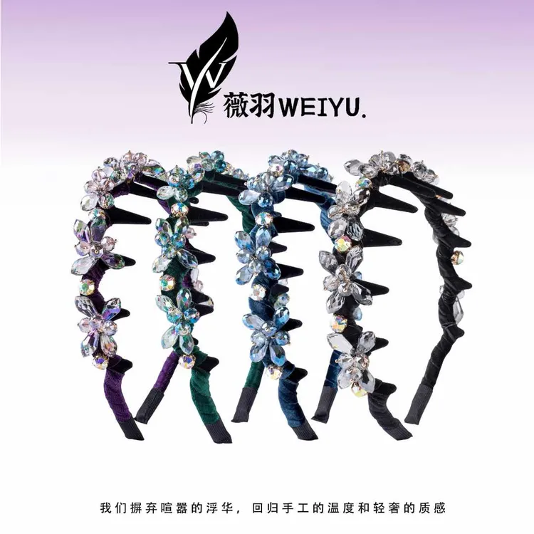 现货【钻影蝶舞】原创轻奢高级感超闪带齿发夹发箍