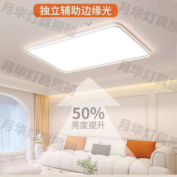 新款无缝隙环绕高档极简客厅主灯大气大灯超薄护眼走廊灯过道灯