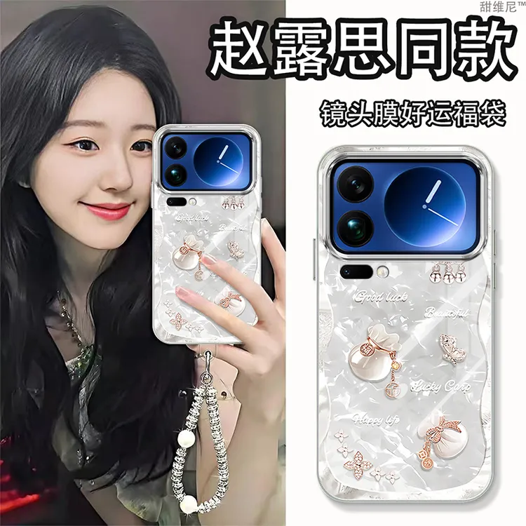 自带镜头膜适用小米17ProMax手机壳新款防摔高级感Xiaomi17福袋