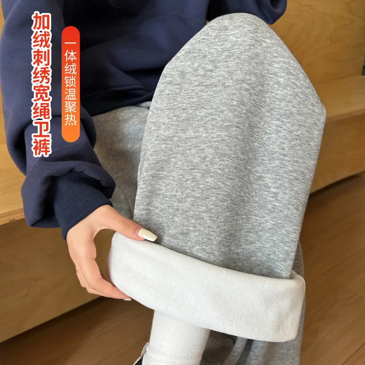 刺绣运动卫裤女2025年秋冬加绒新款束脚高腰宽松显瘦小个子阔腿裤