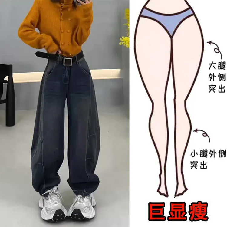 秋冬季新款加绒加厚美式复古做旧宽松牛仔裤显瘦百搭弯刀阔腿裤女