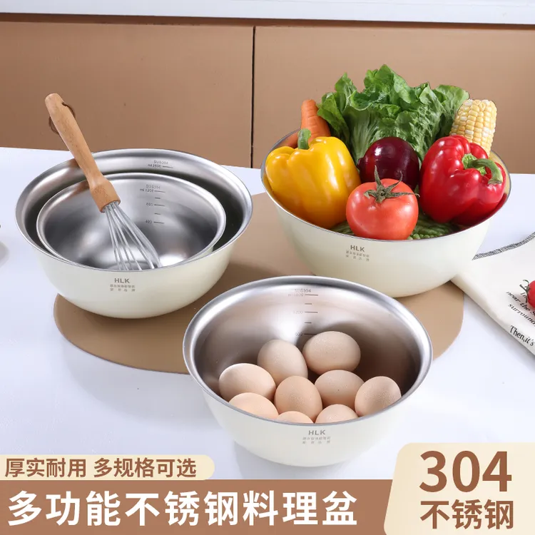 HLK304不锈钢大号沙拉碗冷面盆和面家用高颜值打蛋盆料理盆水果盆