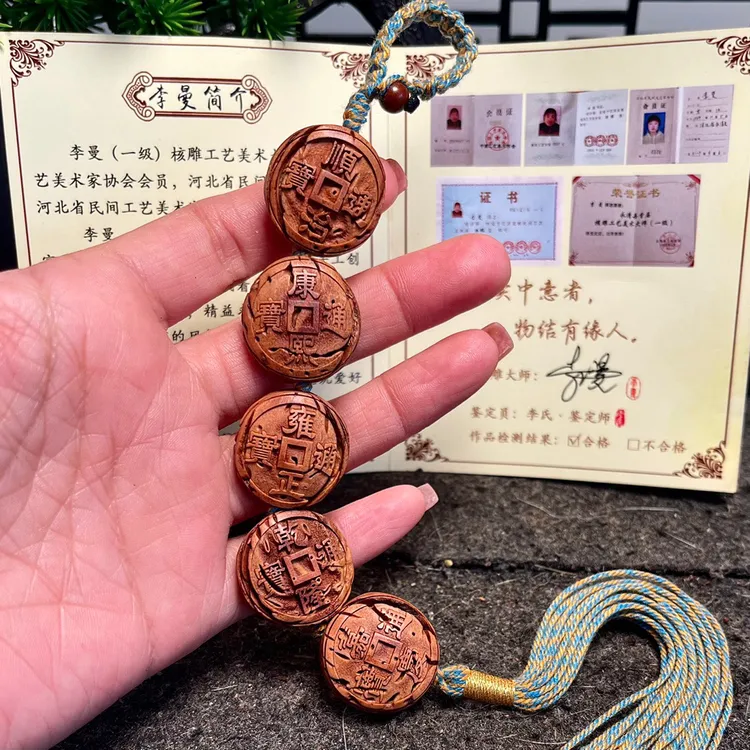 桃核雕刻「五帝钱」手把件吊坠文玩工艺品