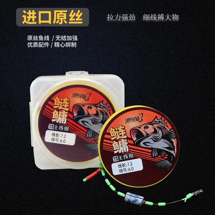 绑钩妹轻量大物鲢鳙主线进口原丝大物鱼线套装拍一发二