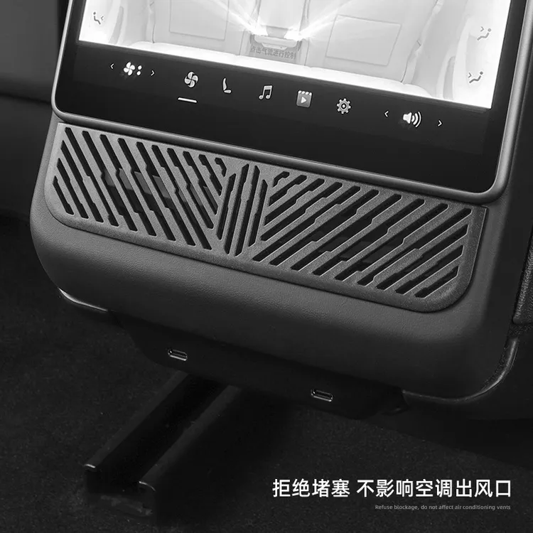 适用焕新版ModelY3后排出风口保护罩特斯拉毛豆3空调出风口防堵网