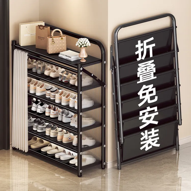 免安装鞋架家用门口防尘多层鞋子收纳省空间出租房用折叠简易鞋柜