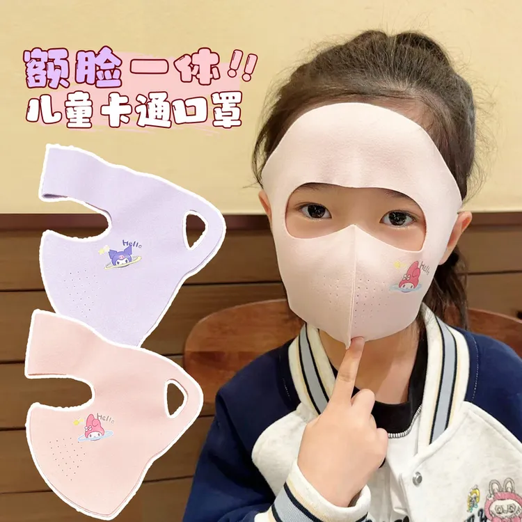 儿童秋冬保暖口罩新升级全脸防护面罩男女童卡通可水洗防风防寒